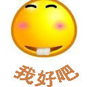 situs togel online24jam terpercaya 2020 Liu Manqiong tersenyum dan berkata: Anda ingin menyimpan beberapa orang dan barang